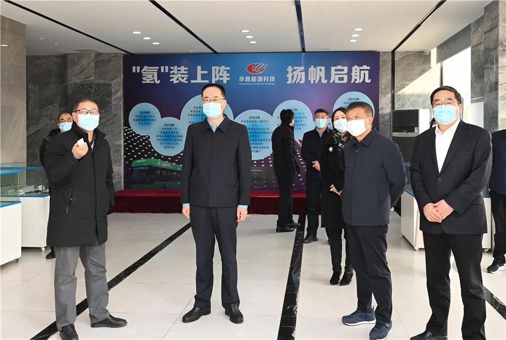 2022年2月10日，市委書記韓衛一行來華昌能源科技走訪